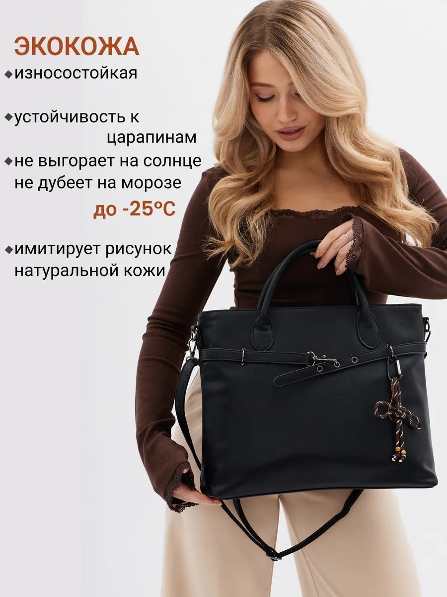 Сумка шоппер Luxoshik экокожа черный купить,NaN