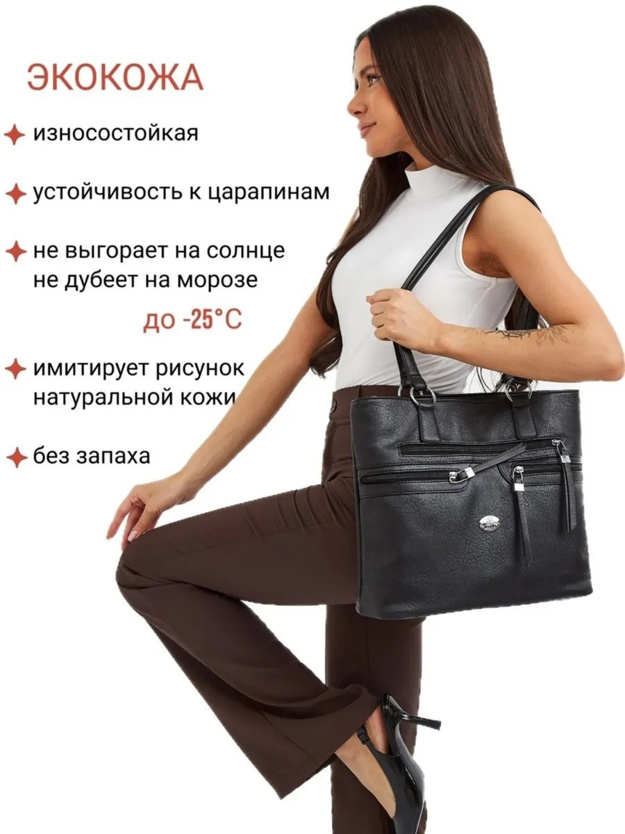 Сумка шоппер Luxoshik экокожа черный купить,NaN