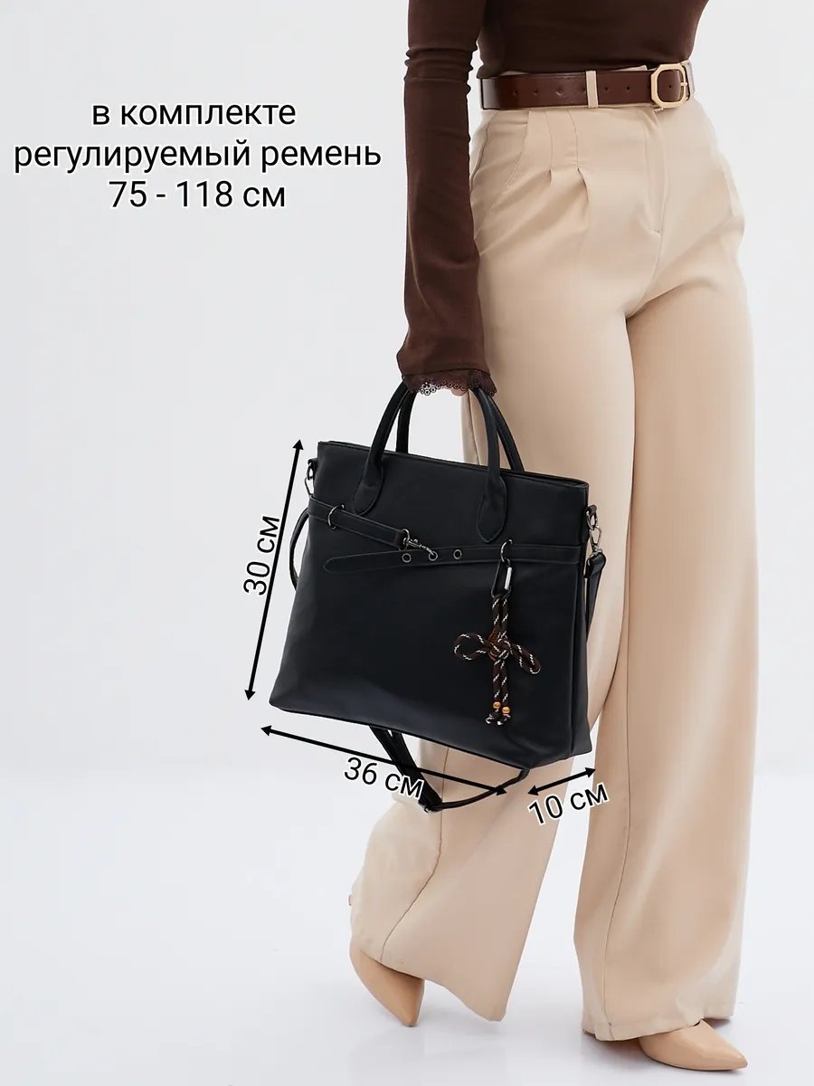Сумка шоппер Luxoshik экокожа черный купить,NaN