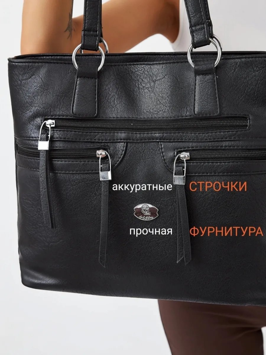 Сумка шоппер Luxoshik экокожа черный купить,NaN