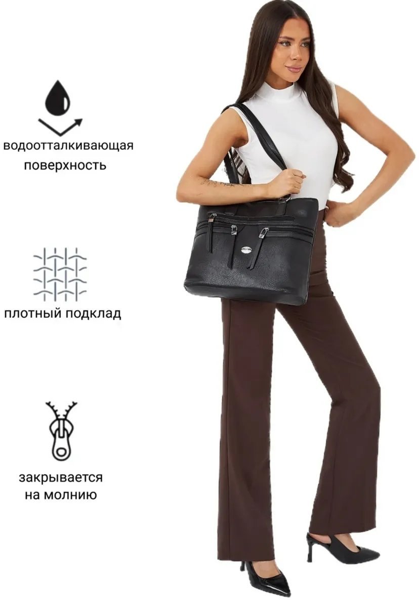 Сумка шоппер Luxoshik экокожа черный купить,NaN