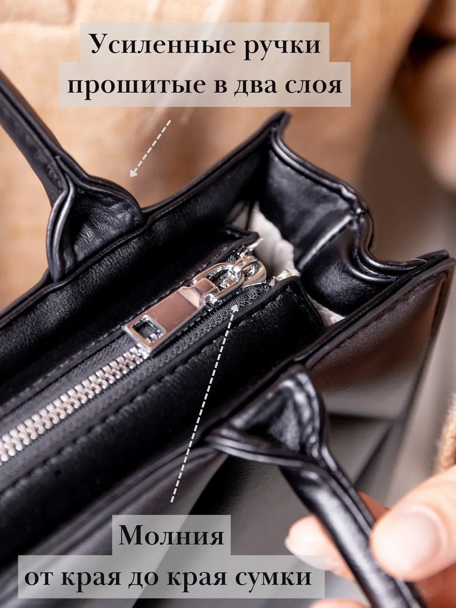 Сумка тоут NOEMY экокожа черный купить,NaN
