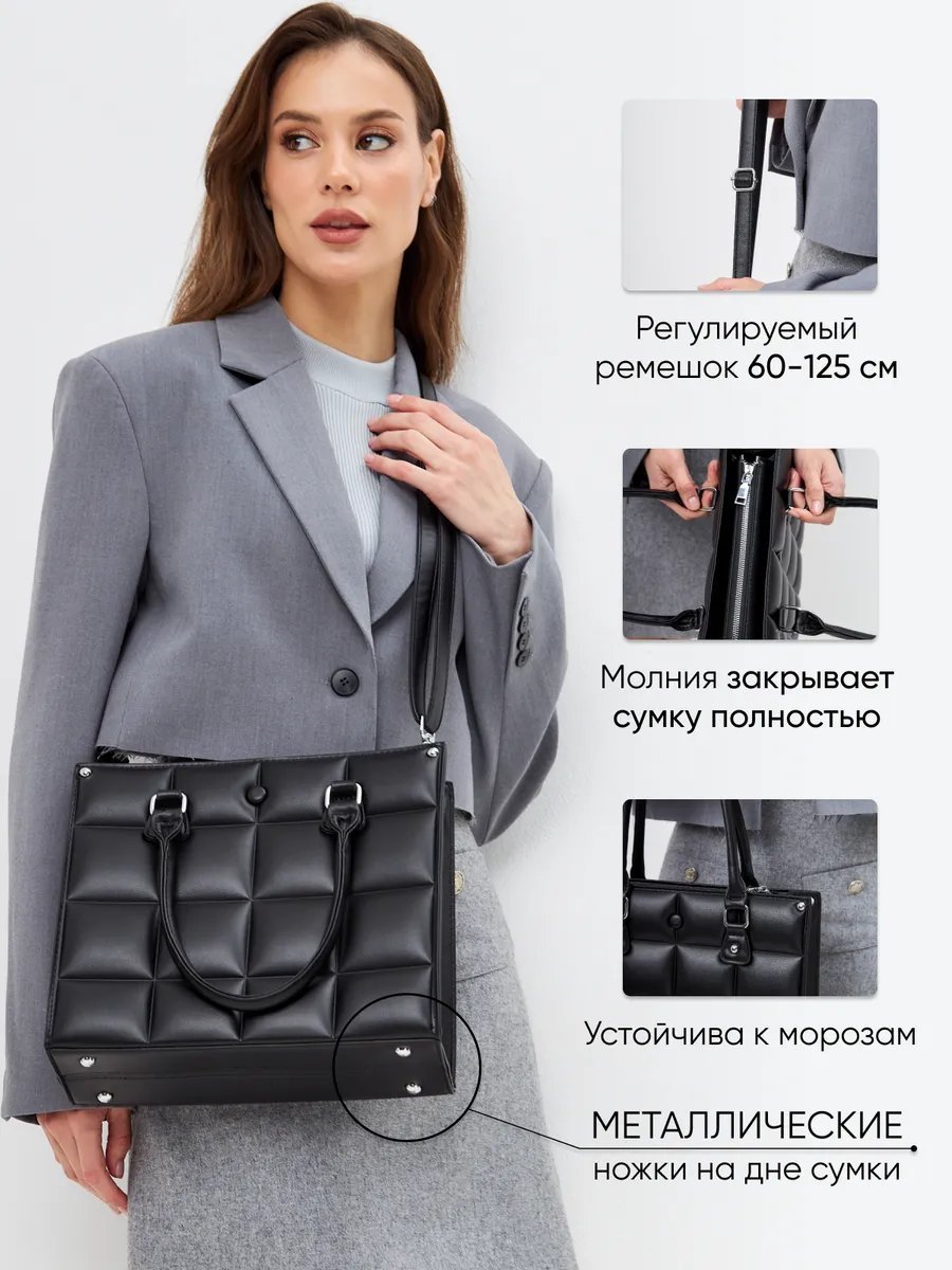 Сумка тоут NOEMY экокожа черный купить,NaN