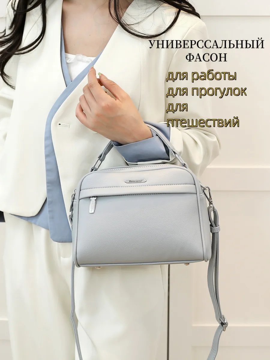 Сумка кросс-боди BONNIVENYA экокожа синий купить,NaN