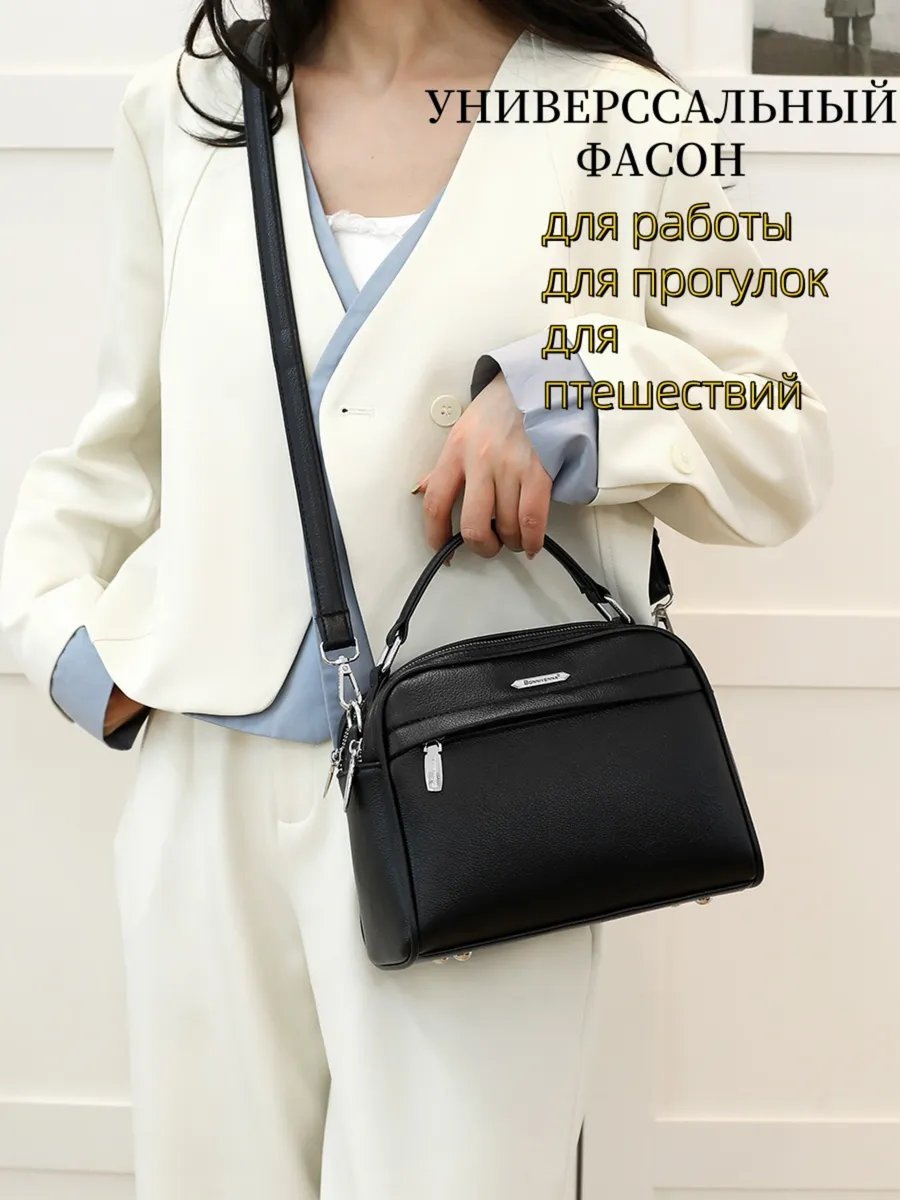 Сумка кросс-боди BONNIVENYA экокожа черный купить,NaN