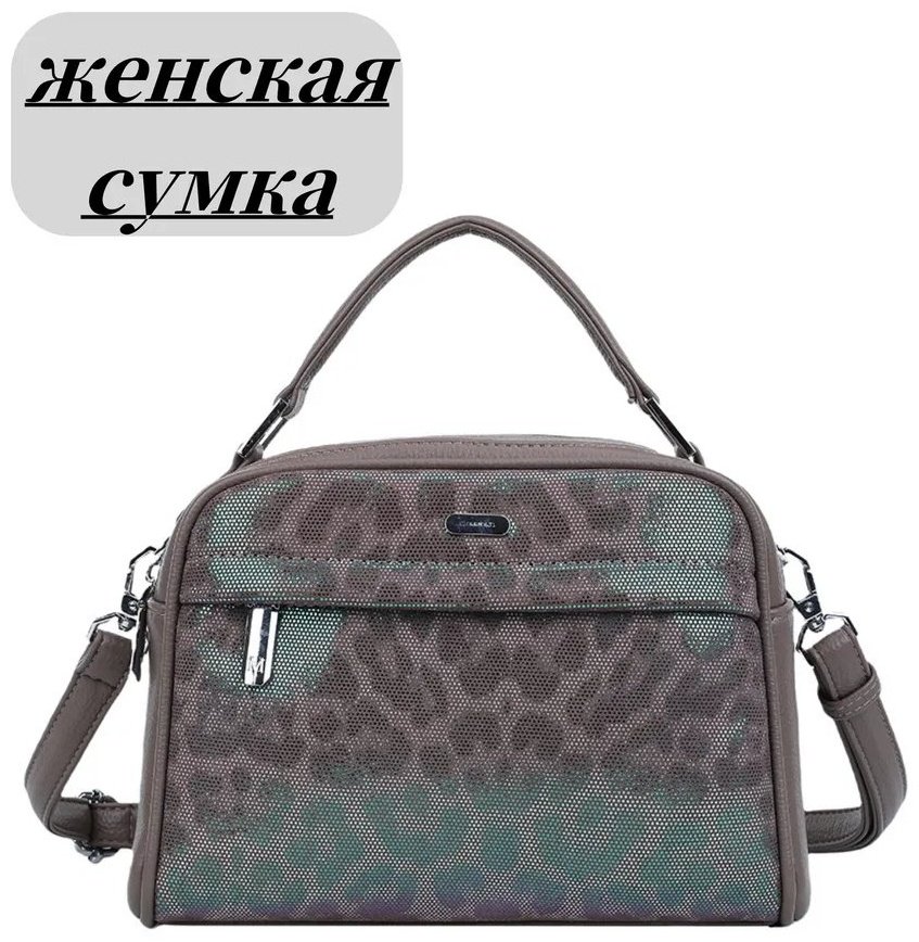 Сумка кросс-боди ИП Шэнь натуральная кожа розовый купить,NaN