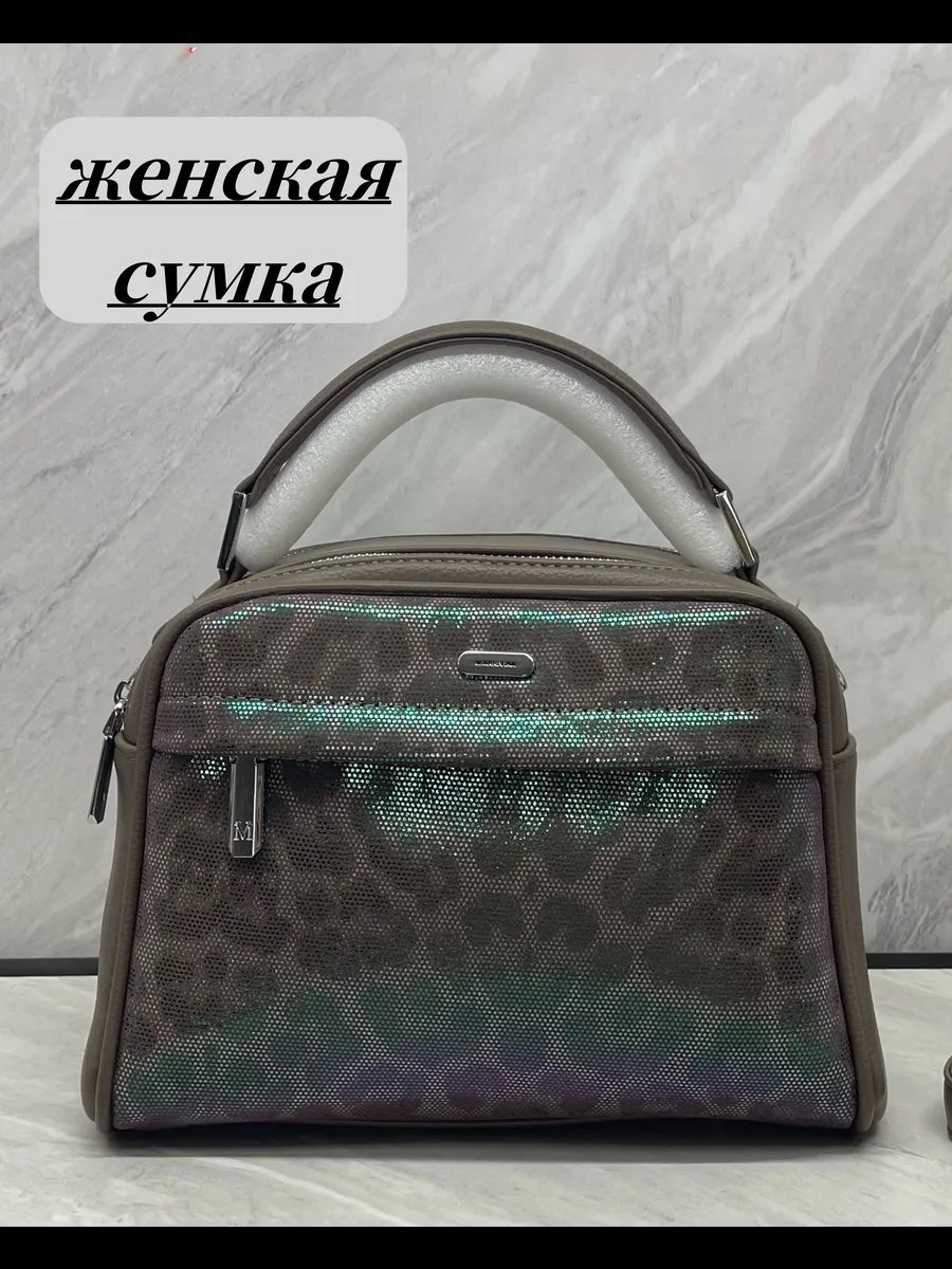 Сумка кросс-боди ИП Шэнь натуральная кожа розовый купить,NaN