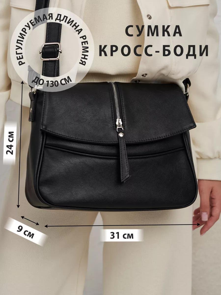 Комплект S.Lavia полиэстер черный купить,NaN