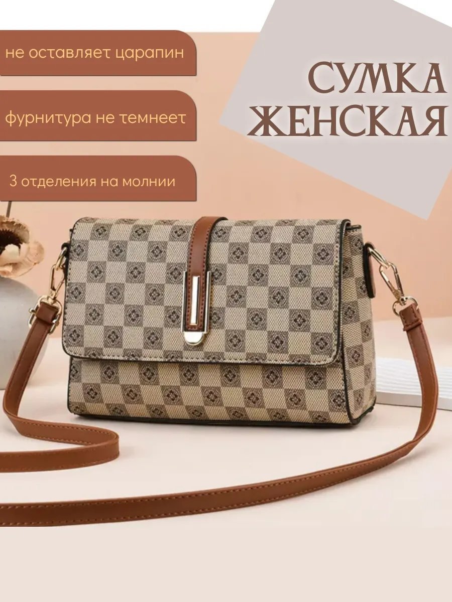 Мини-сумка ELKro экокожа бежевый купить,NaN