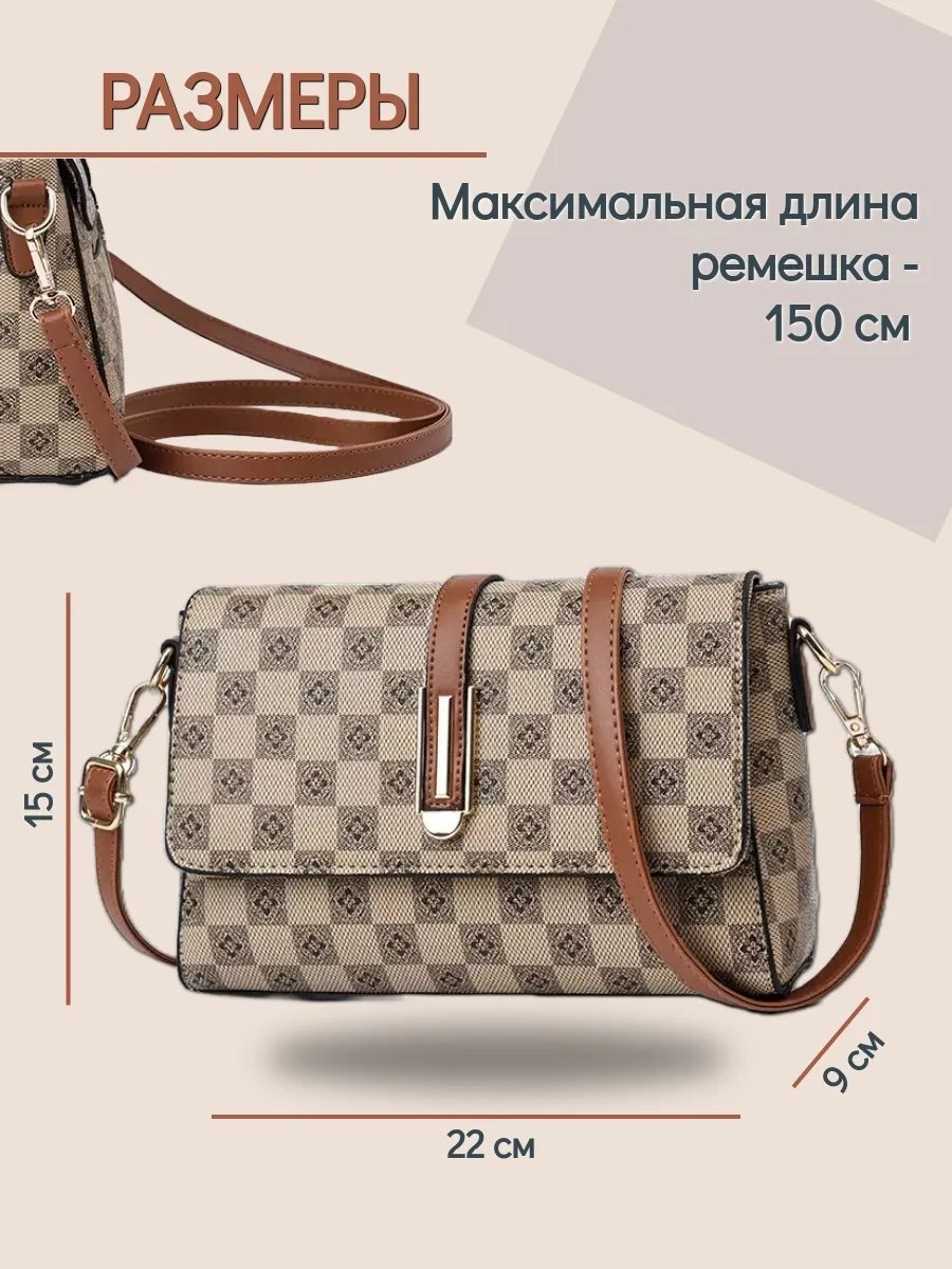 Мини-сумка ELKro экокожа бежевый купить,NaN