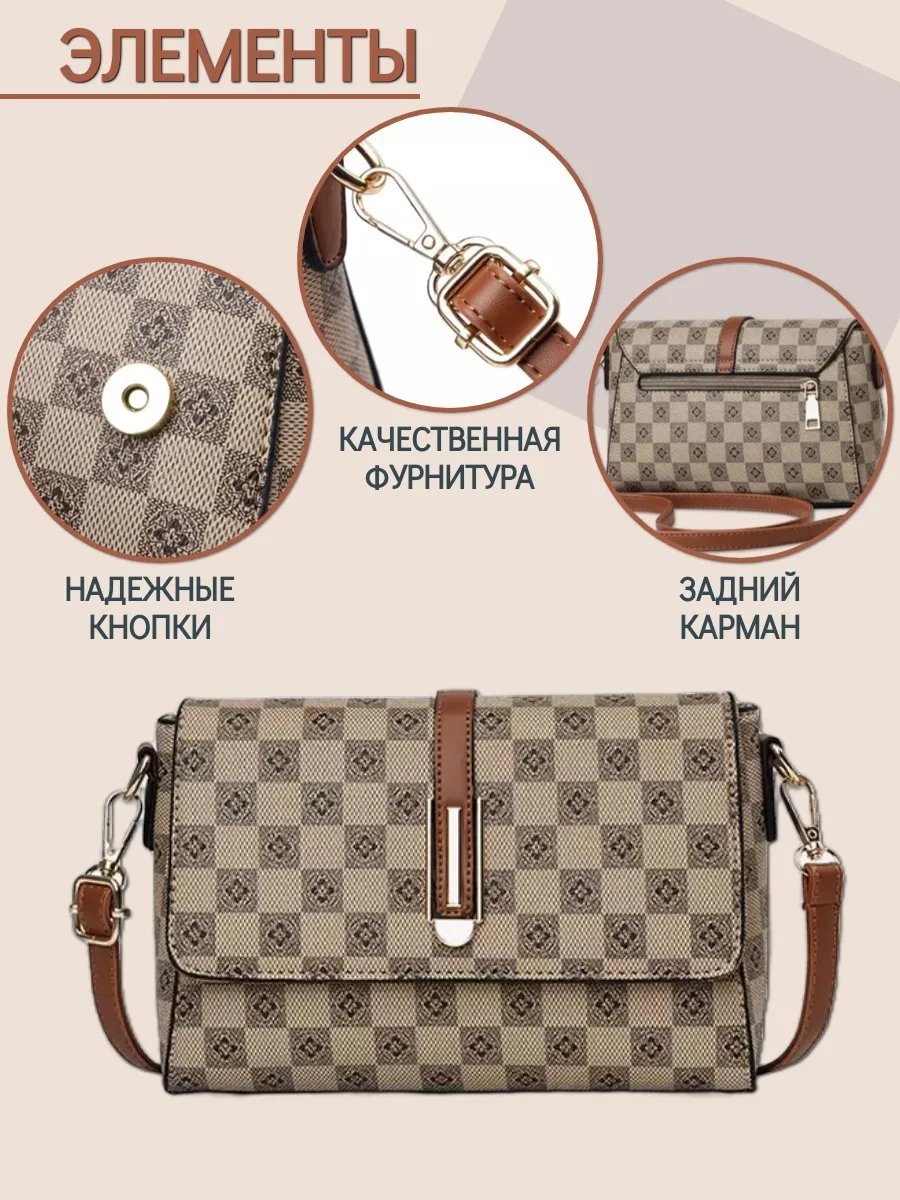 Мини-сумка ELKro экокожа бежевый купить,NaN