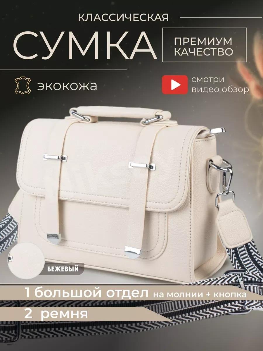 Комплект полиэстер бежевый купить,NaN