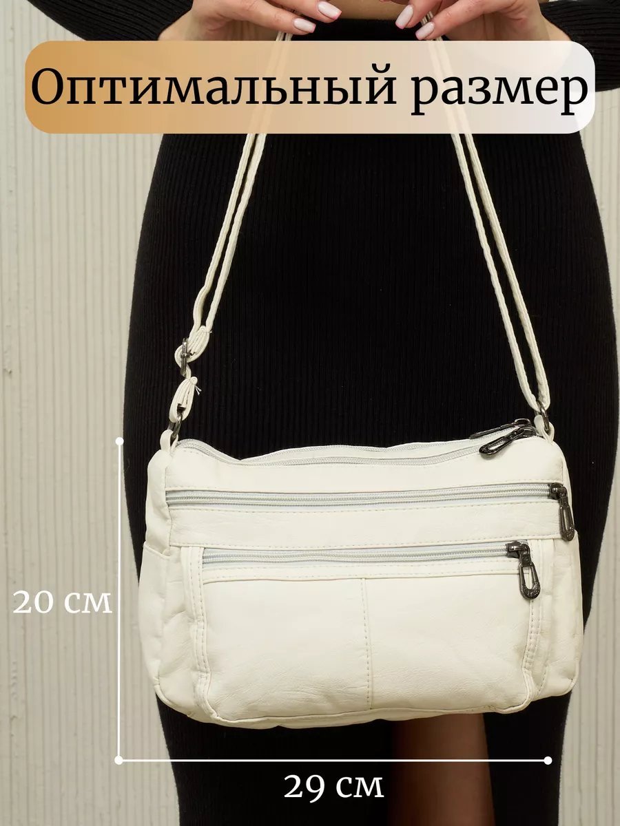 Сумка кросс-боди Lady bags экокожа белый купить,NaN