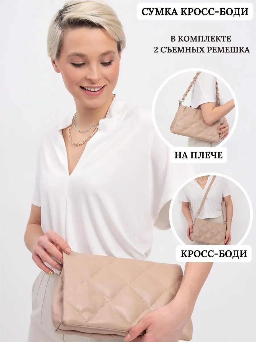 Сумка кросс-боди LA TIMOO натуральная кожа бежевый купить,NaN