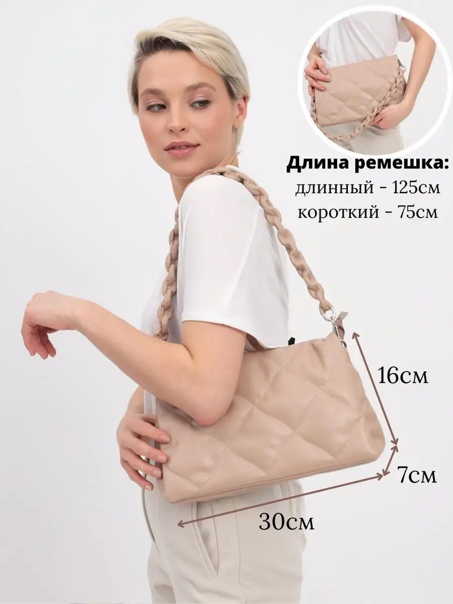 Сумка кросс-боди LA TIMOO натуральная кожа бежевый купить,NaN