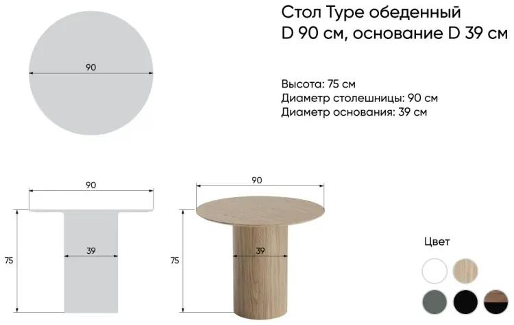 Обеденный стол Ellipse Type, 90х90x75 см, МДФ, серый