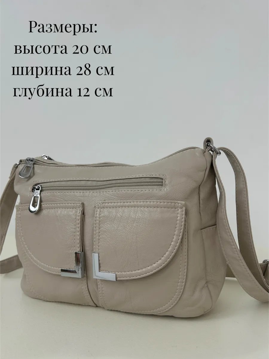 Сумка багет TrendCase экокожа бежевый купить,NaN