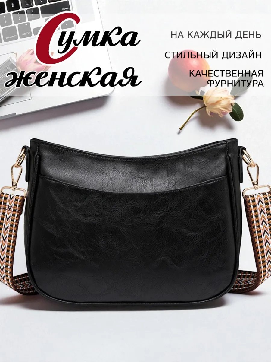 Сумка багет экокожа черный купить,NaN