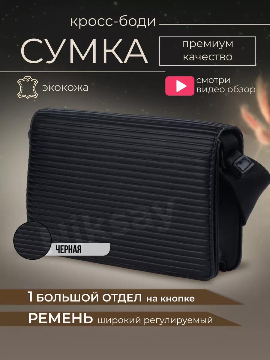 Комплект текстиль белый купить,NaN