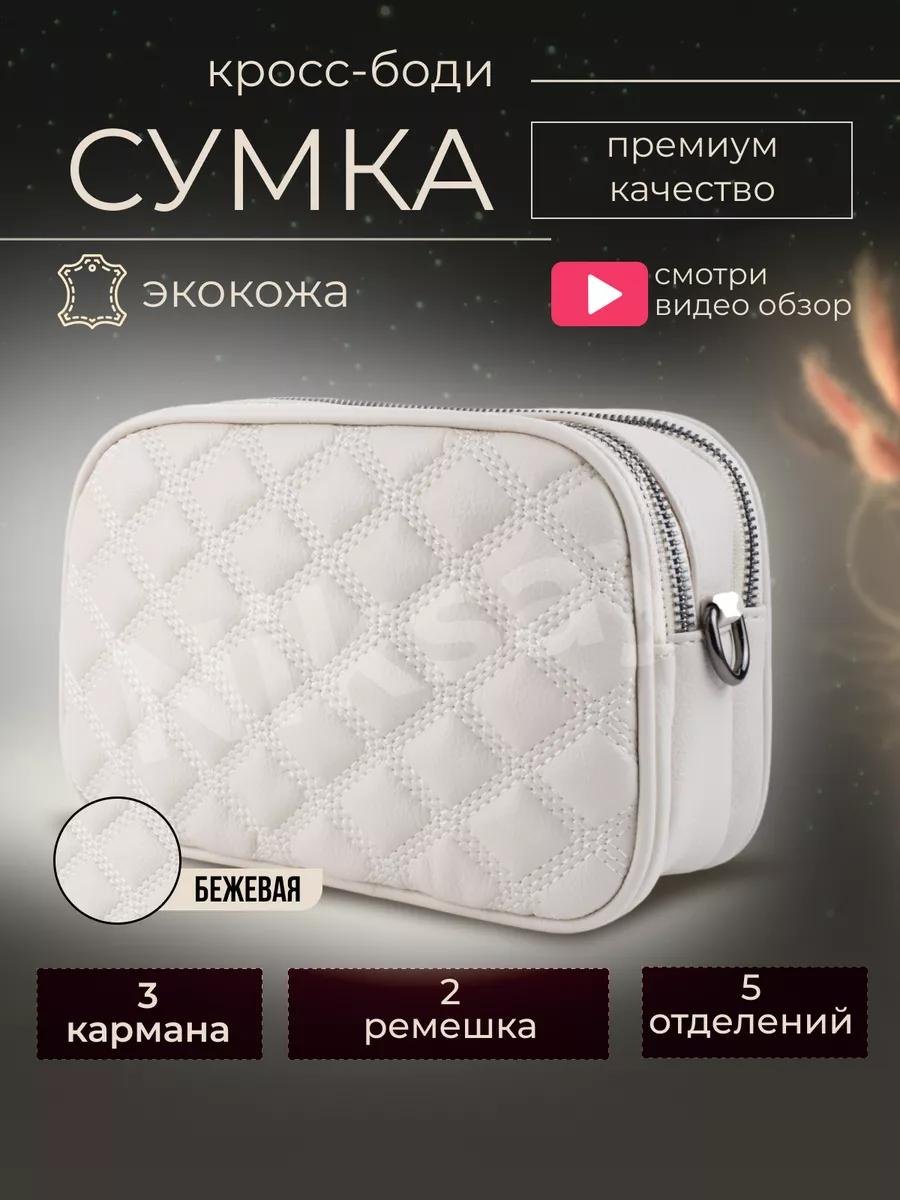 Комплект текстиль красный купить,19278