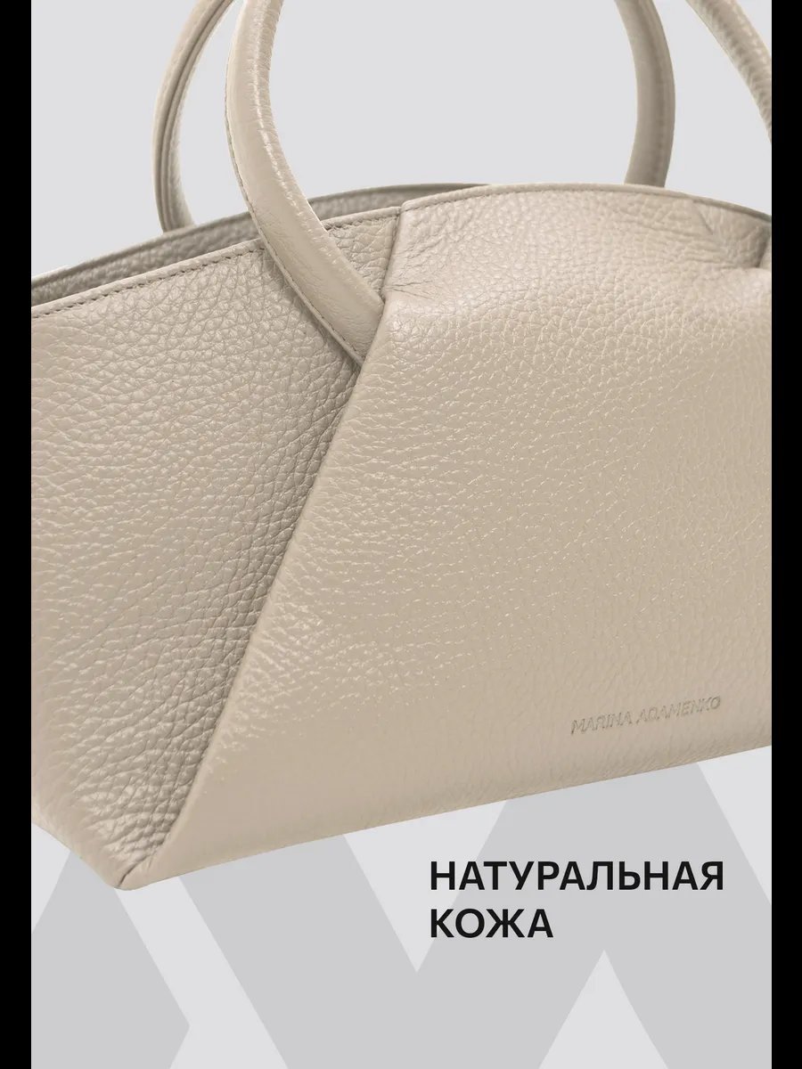 Сумка кросс-боди MARINA ADAMENKO натуральная кожа коричневый купить,NaN