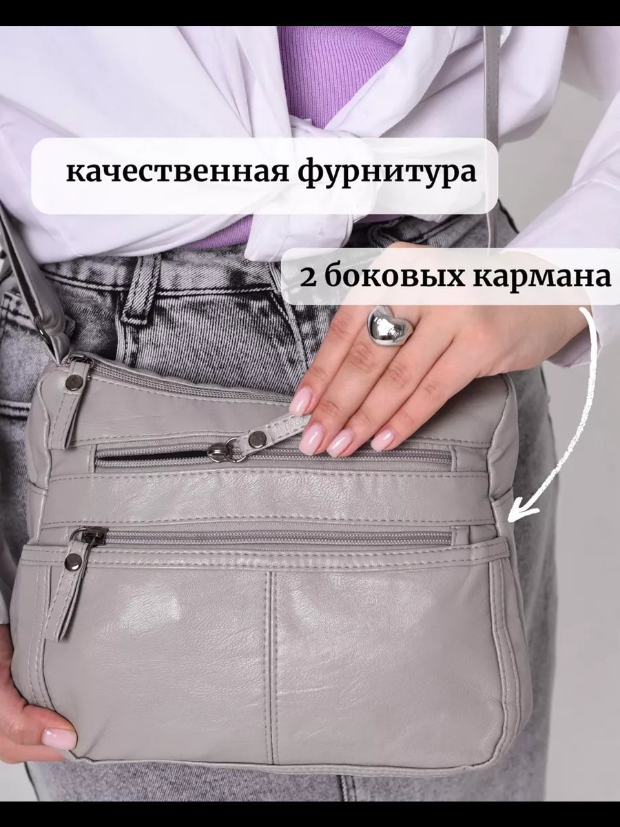 Сумка кросс-боди MADI EN CASE экокожа серый купить,NaN