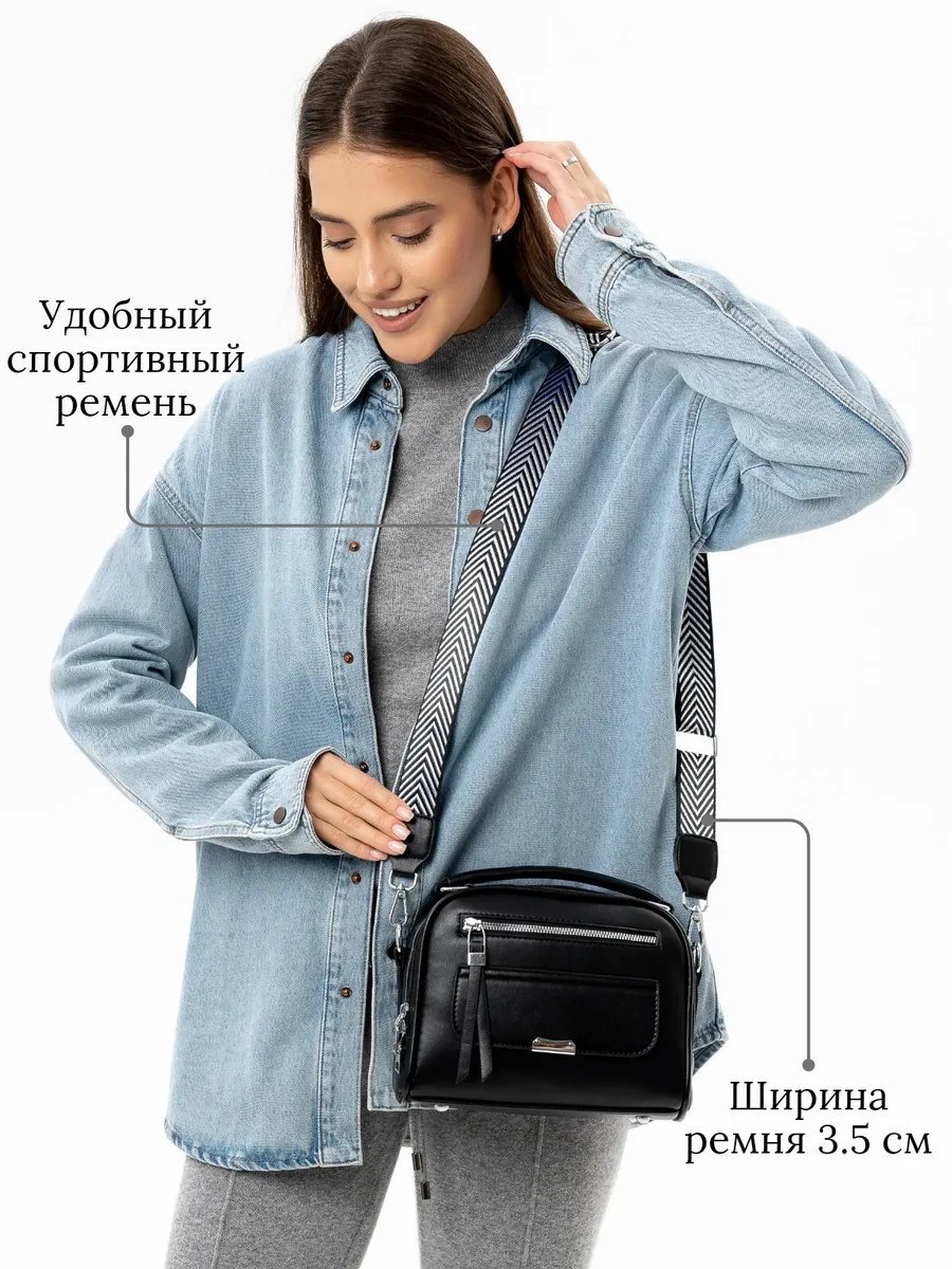 Сумка кросс-боди KLEIS экокожа черный купить,NaN
