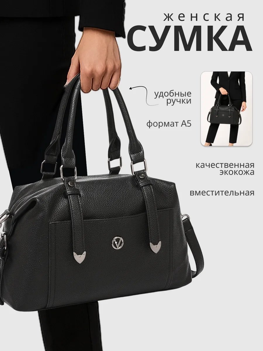 Сумка кросс-боди LMIXX экокожа черный купить,NaN