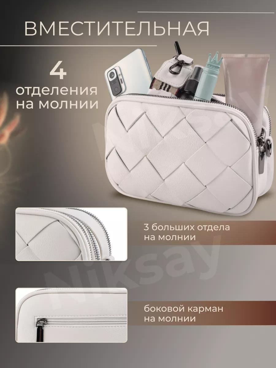 Комплект текстиль белый купить,NaN