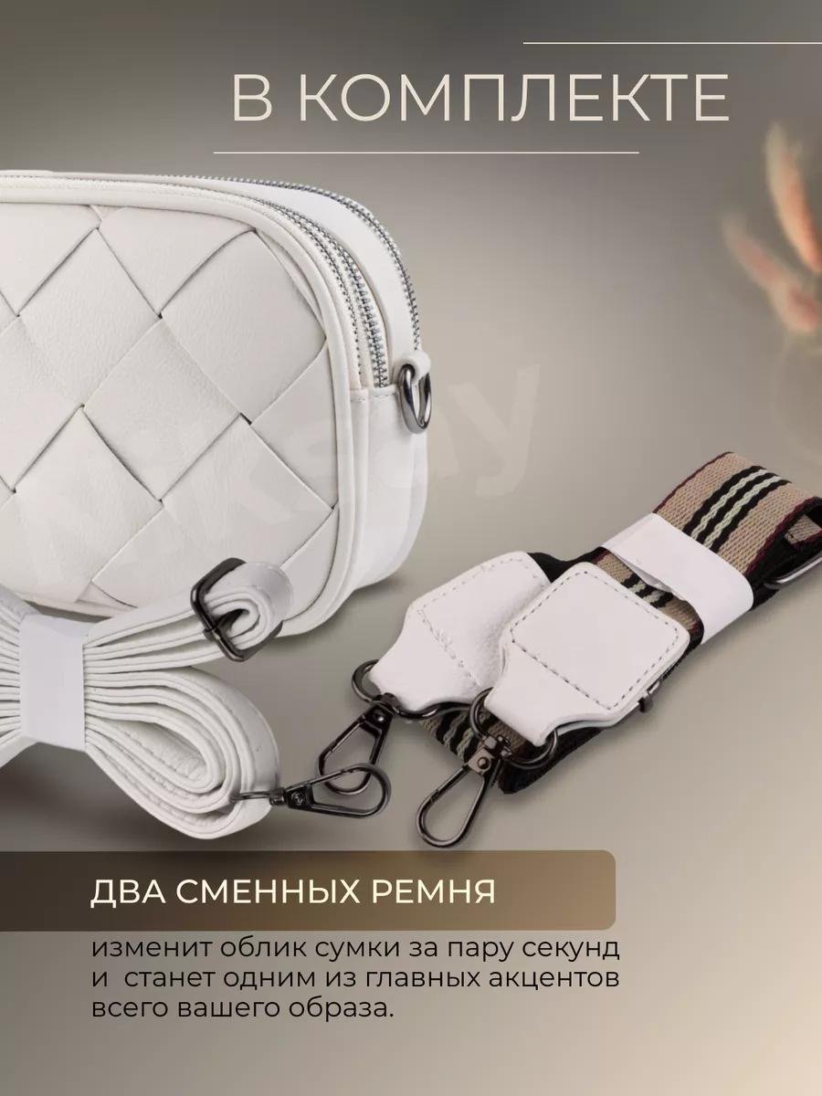 Комплект текстиль белый купить,NaN