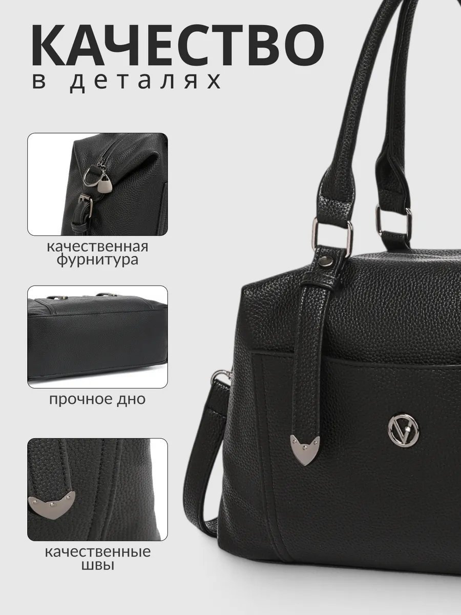 Сумка кросс-боди LMIXX экокожа черный купить,NaN