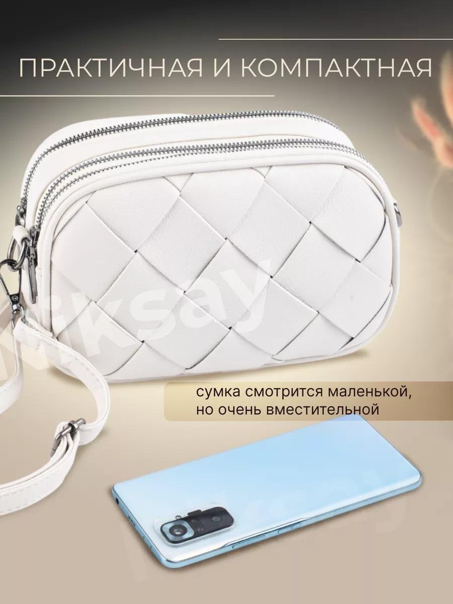 Комплект текстиль белый купить,NaN