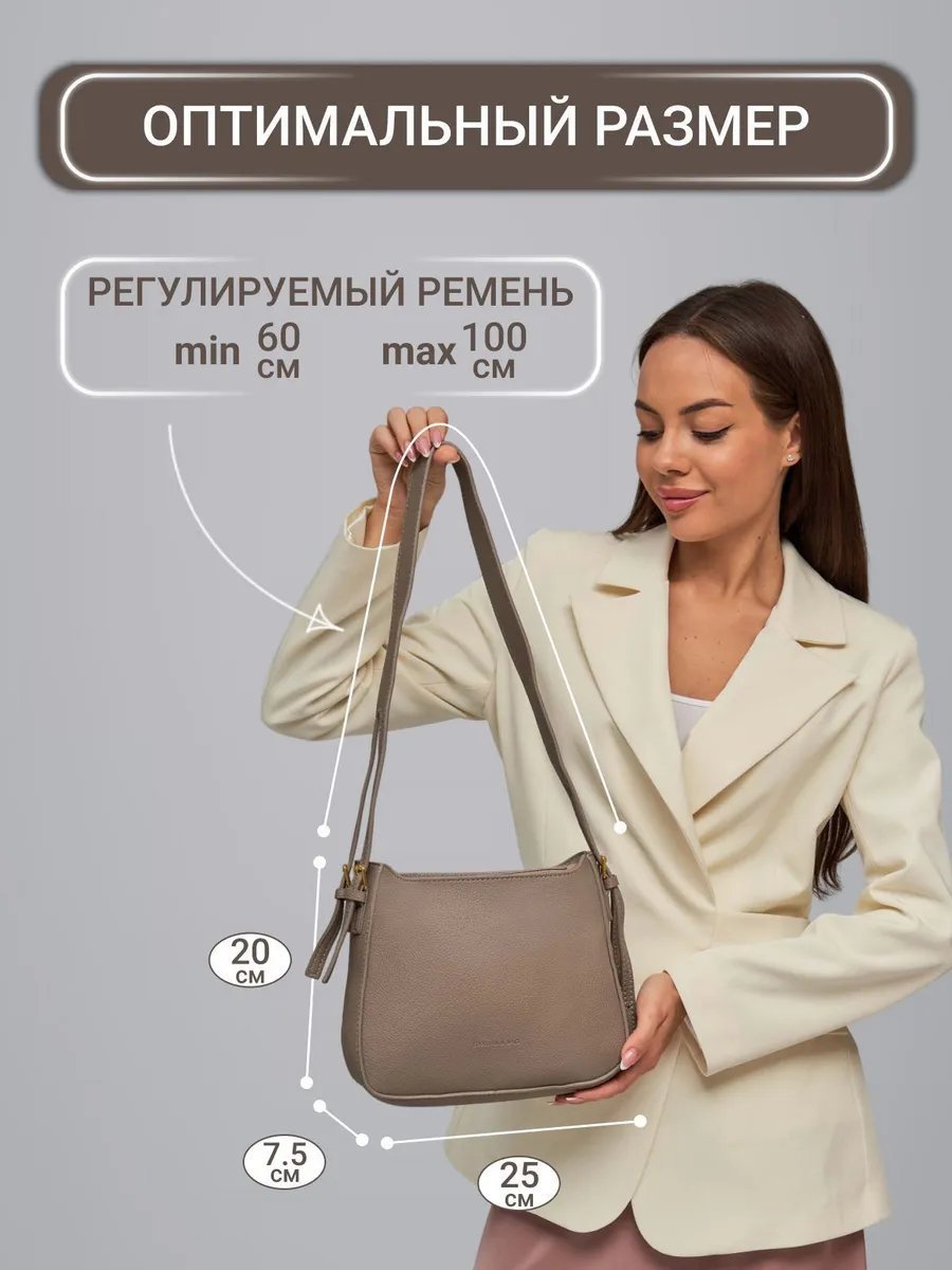 Сумка кросс-боди HIBRO искусственная кожа серый купить,NaN