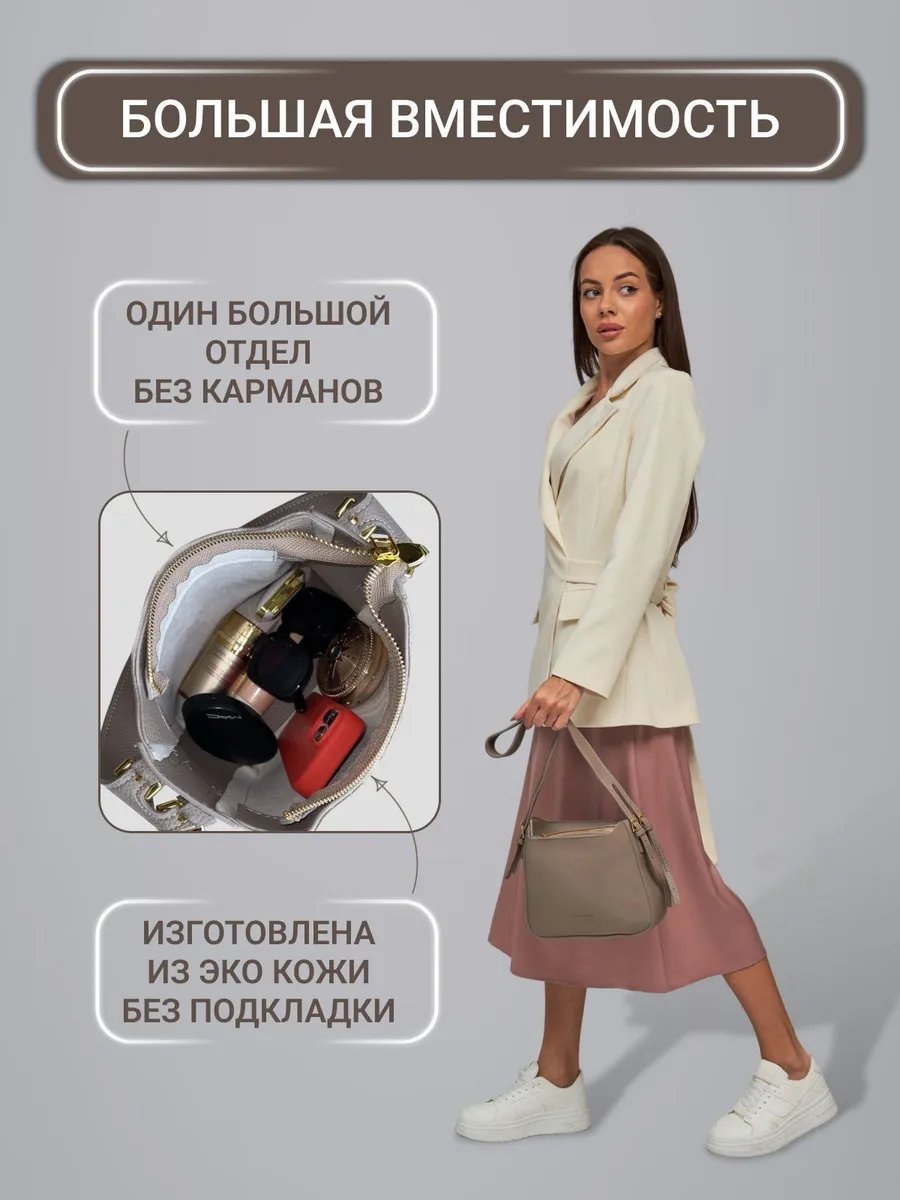 Сумка кросс-боди HIBRO искусственная кожа серый купить,NaN