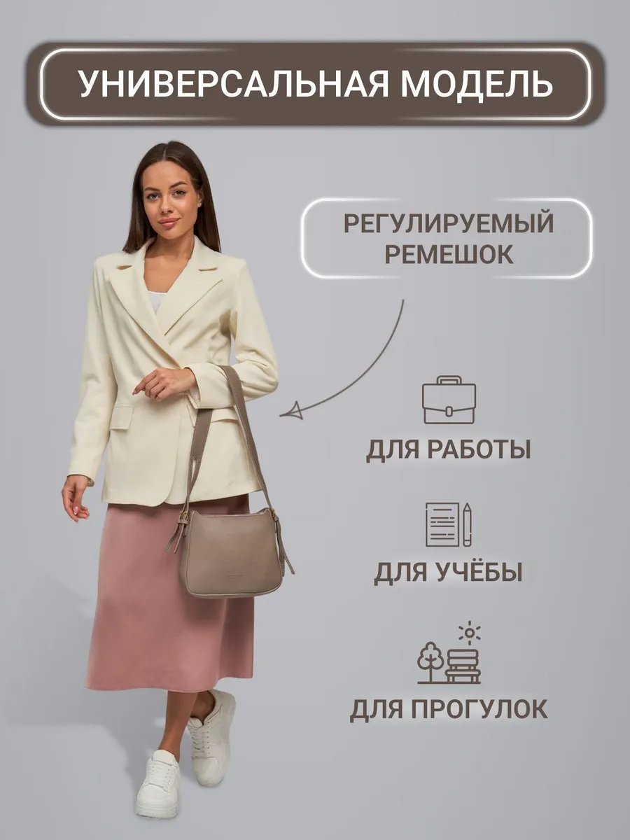 Сумка кросс-боди HIBRO искусственная кожа серый купить,NaN