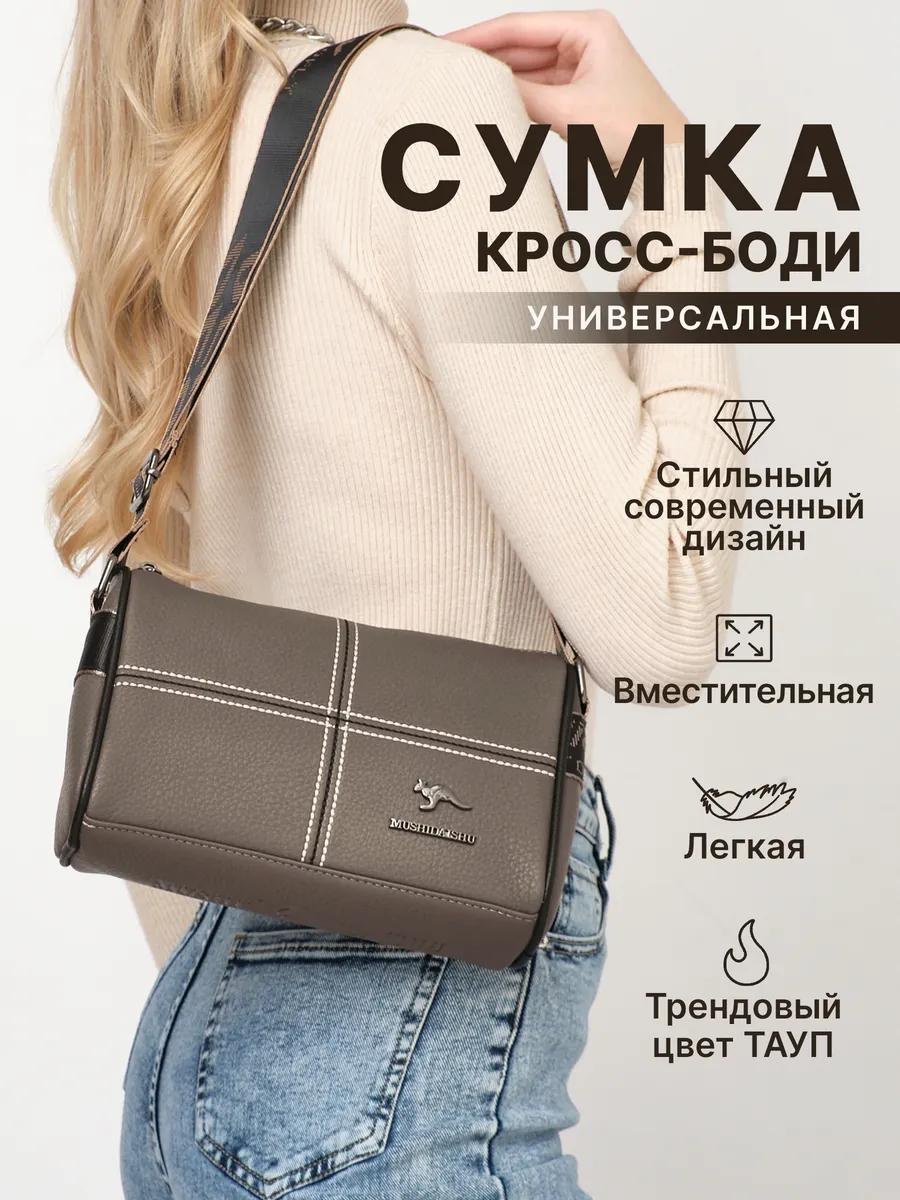 Комплект полиэстер бежевый купить,NaN