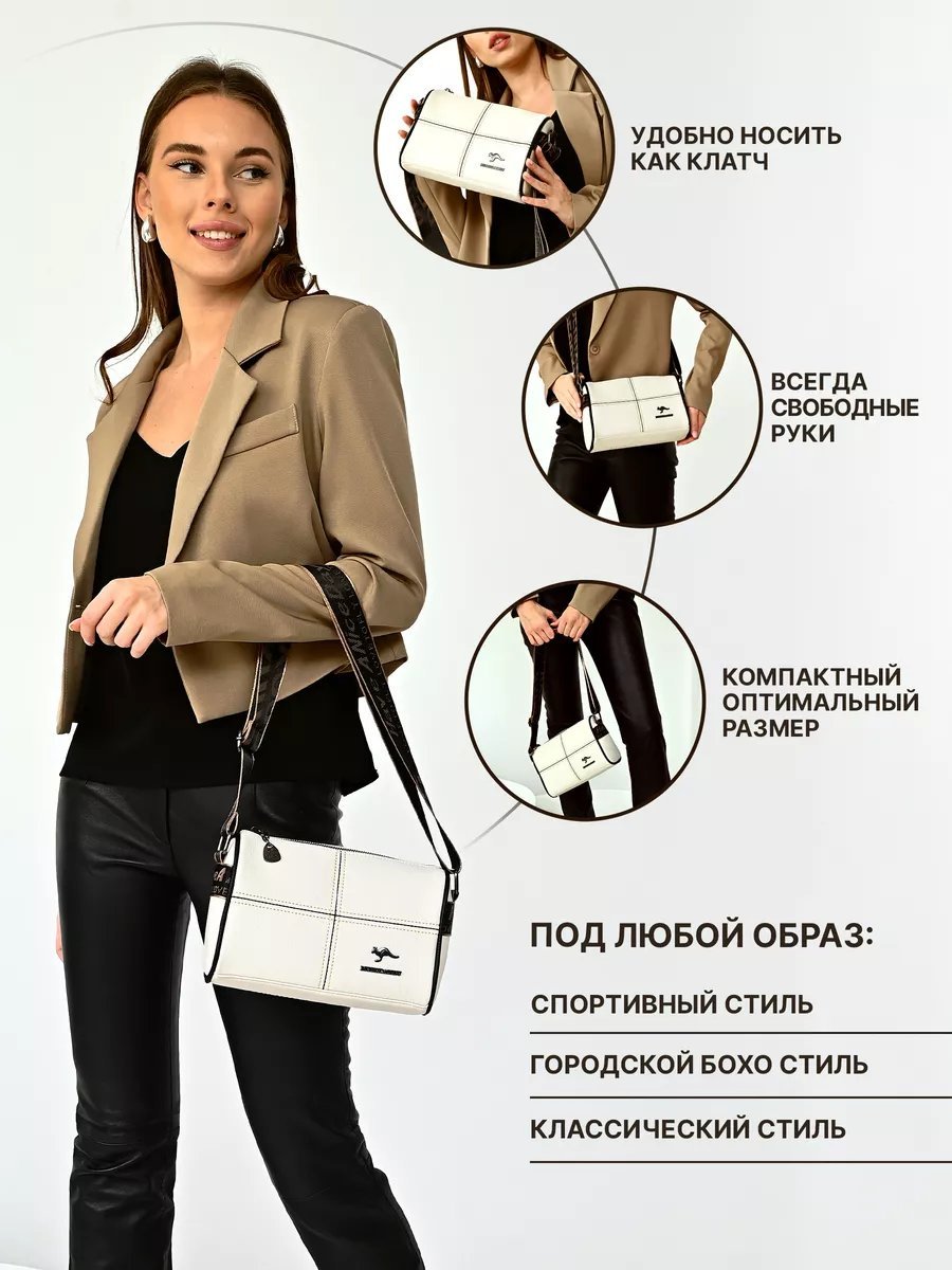 Мини-сумка U&Boho экокожа бежевый купить,NaN