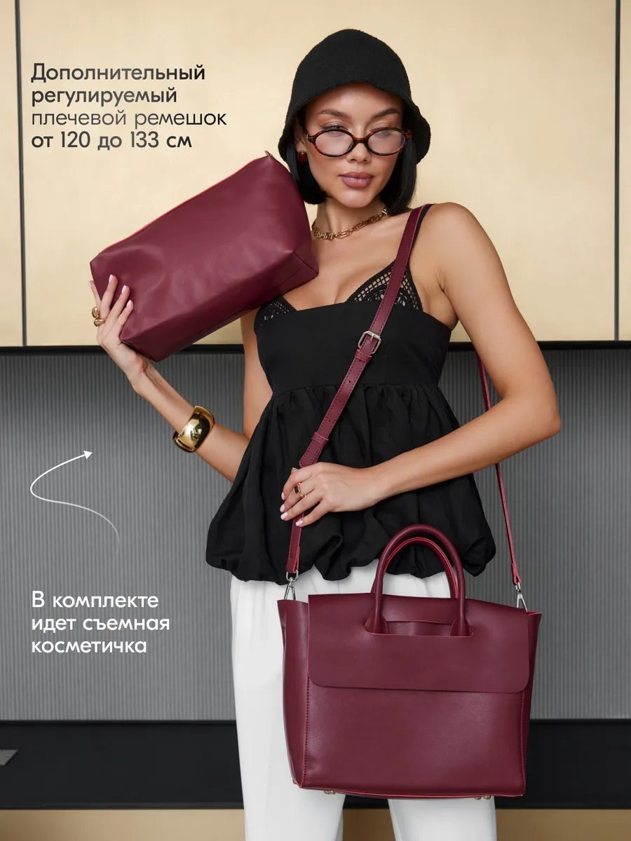 Сумка шоппер Bagsberry натуральная кожа красный купить,NaN