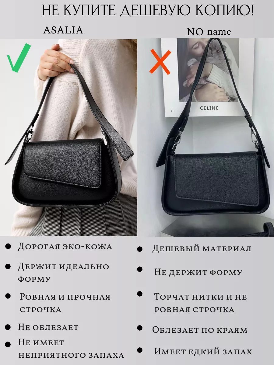 Сумка кросс-боди ASALIA хлопок черный купить,NaN