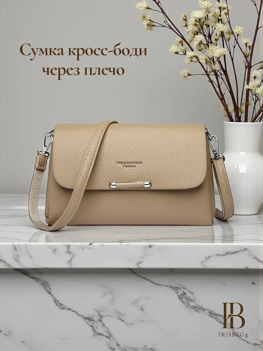 Сумка кросс-боди IRISBEGg натуральная кожа бежевый купить,NaN