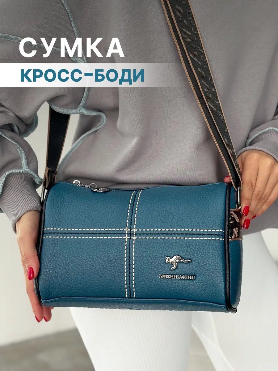 Мини-сумка U&Boho экокожа синий купить,NaN