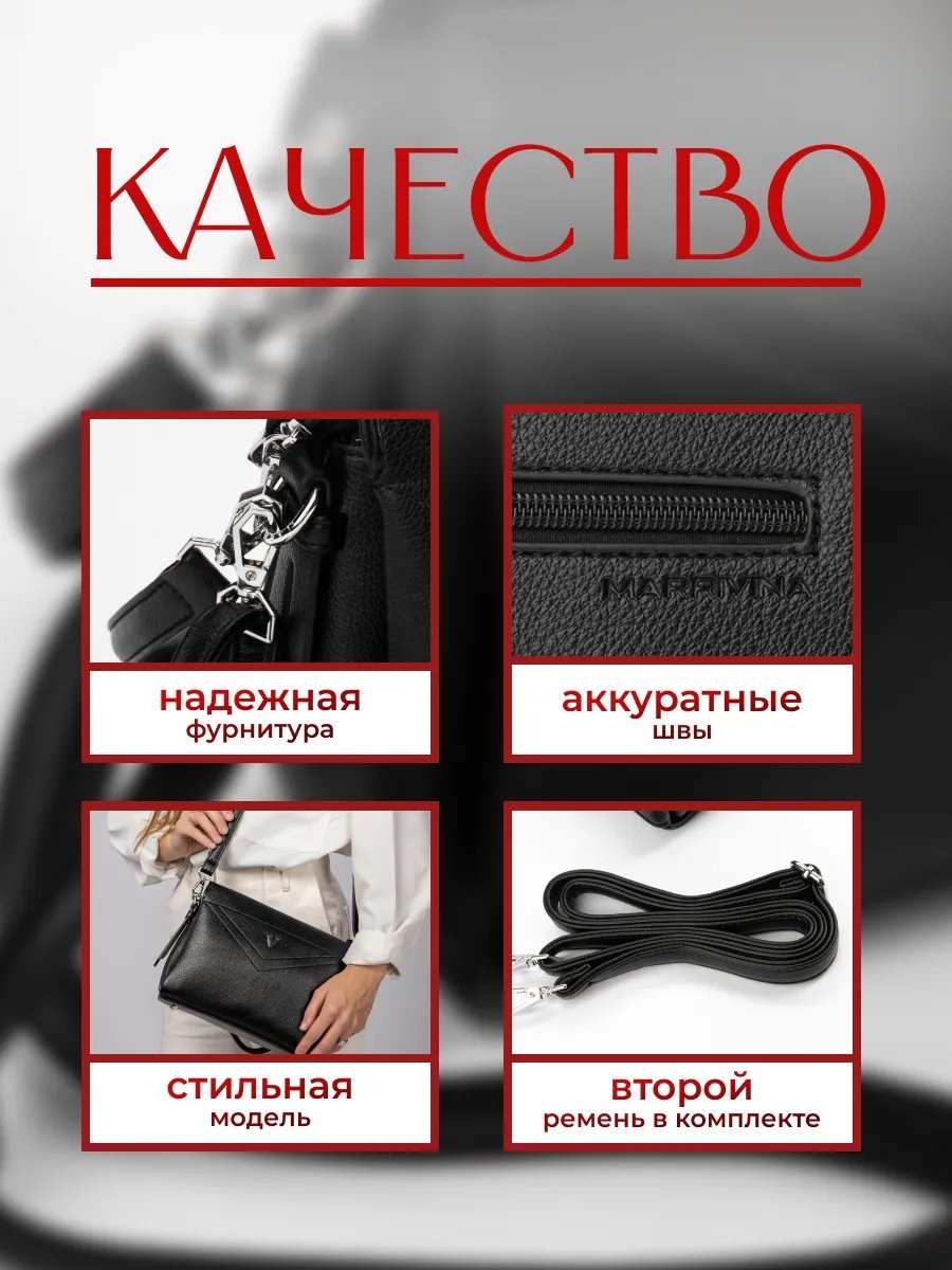 Сумка кросс-боди экокожа черный купить,NaN
