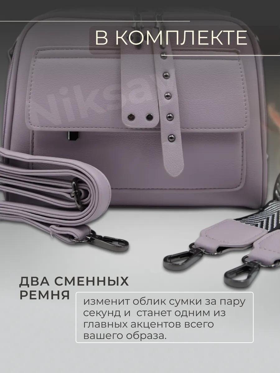 Комплект Niksay полиэстер черный купить,NaN