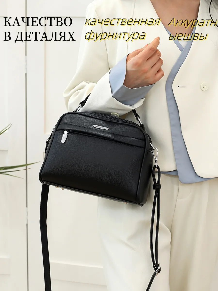 Сумка кросс-боди ИП Шэнь экокожа черный купить,NaN