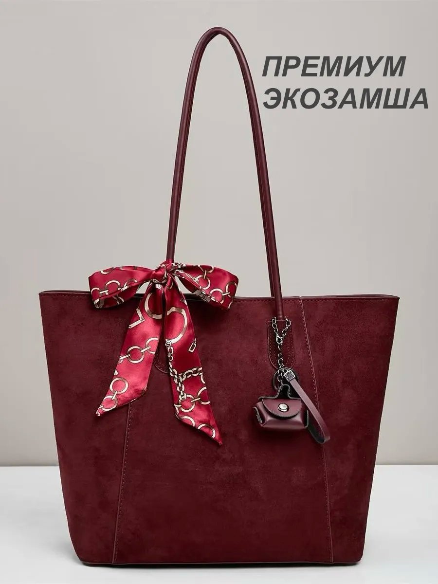 Сумка тоут CITYLANS текстиль красный купить,NaN