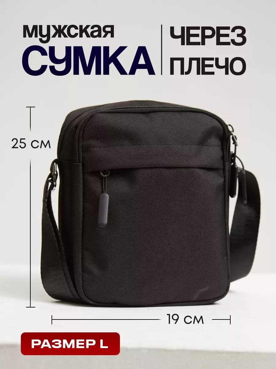 Комплект полиэстер красный купить,NaN