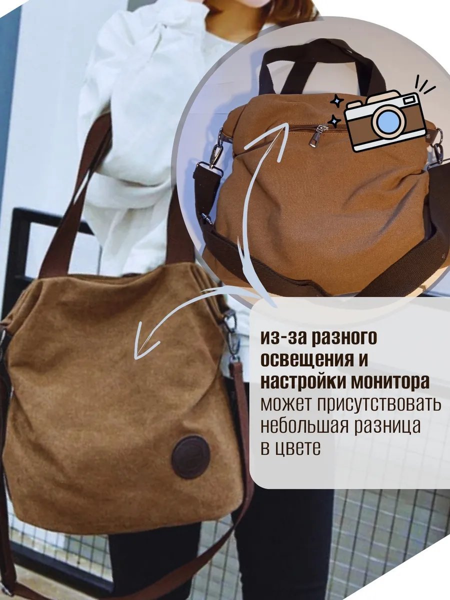 Сумка шоппер GMJ your choice хлопок коричневый купить,NaN