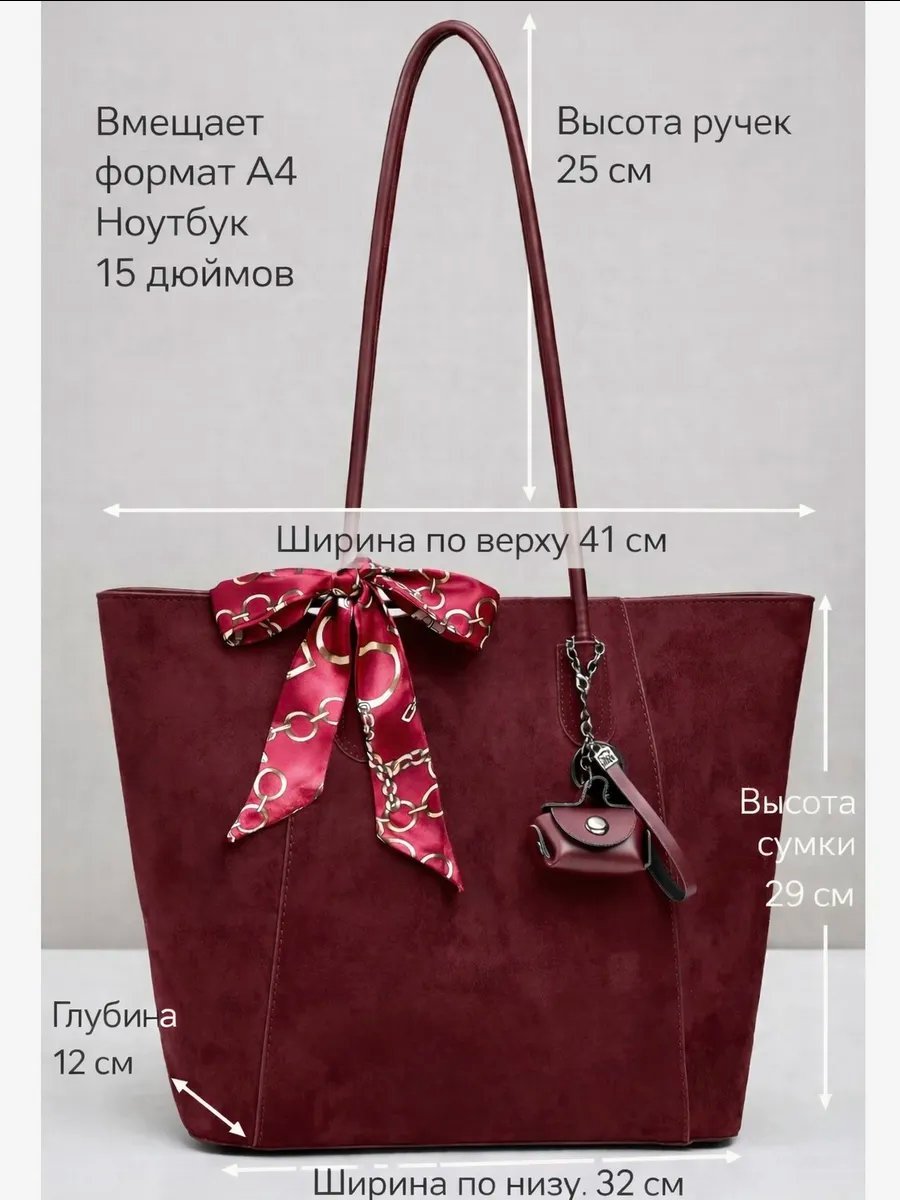 Сумка тоут CITYLANS текстиль красный купить,NaN