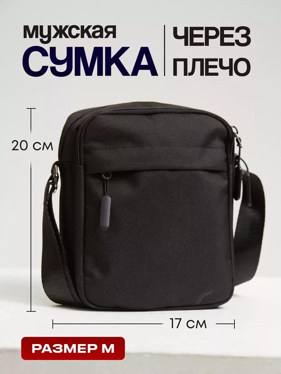 Комплект полиэстер красный купить,NaN