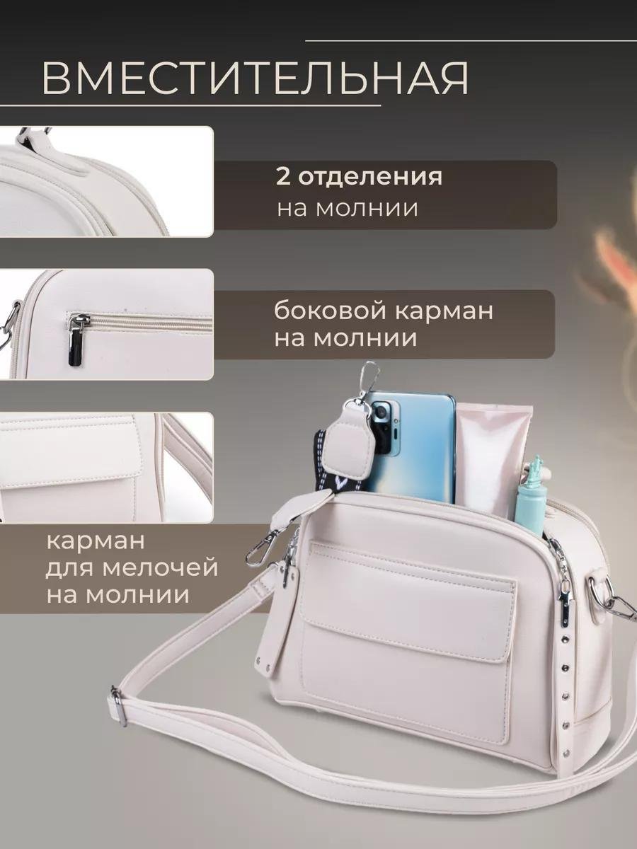 Комплект полиэстер черный купить,30618